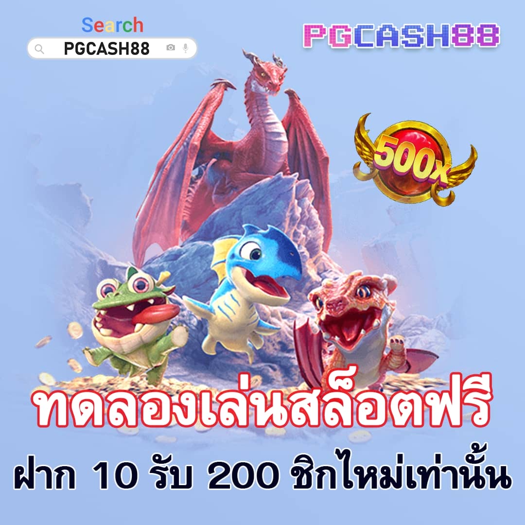 การเล่นสล็อต