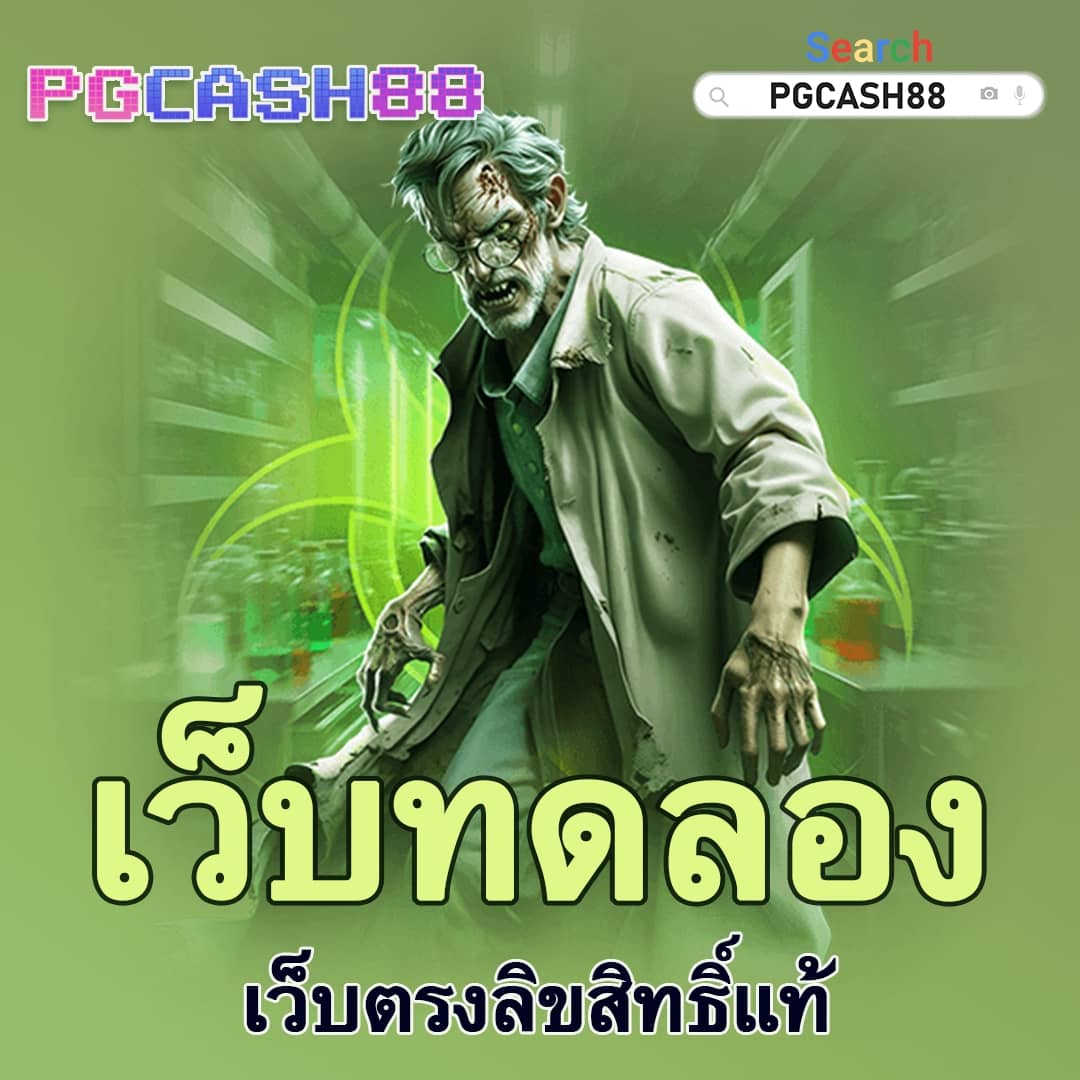 การเล่นสล็อต